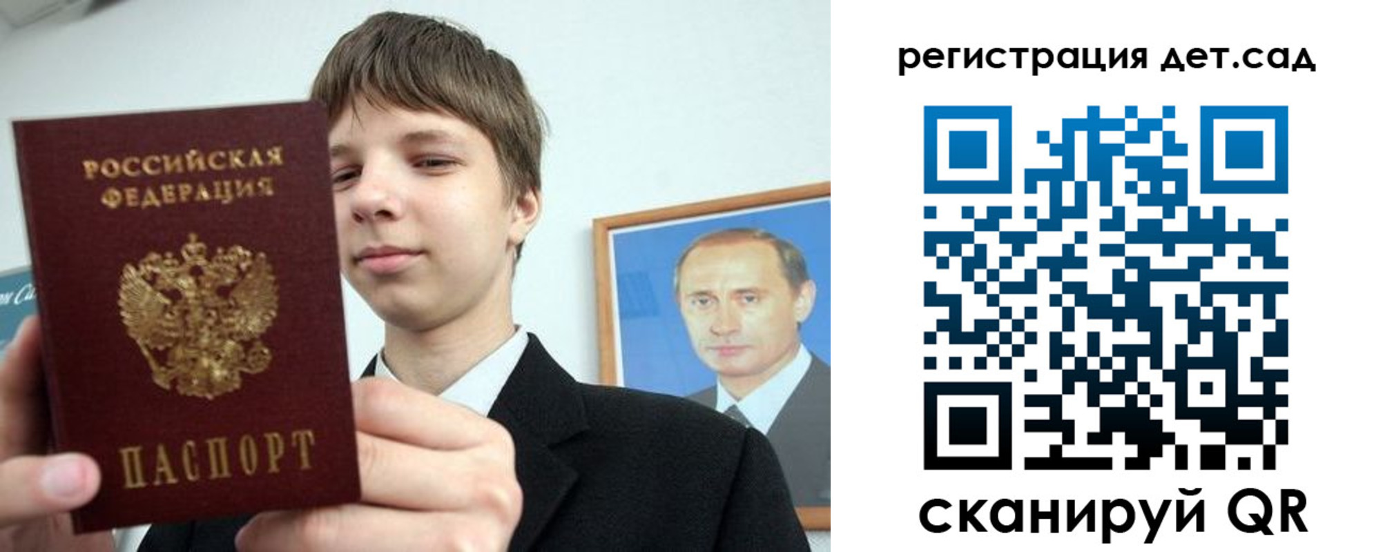 временная регистрация собственник в Арзамасе