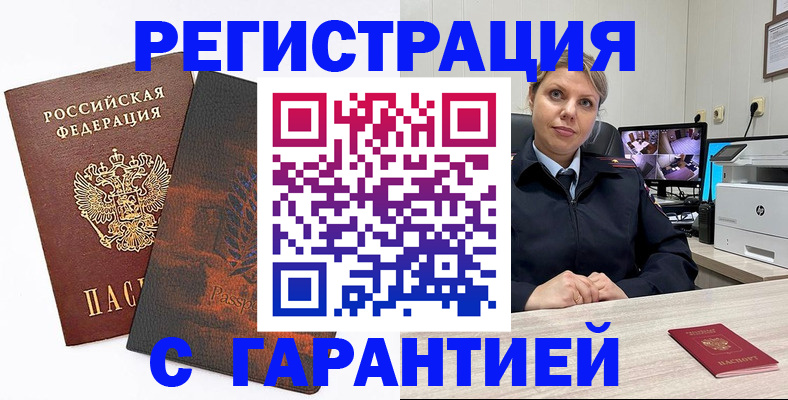 пропишу в квартире в Арзамасе